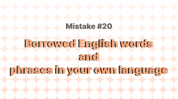 日本人が間違えやすい英文法 20 – 外来語(Borrowed English Words and Phrases)