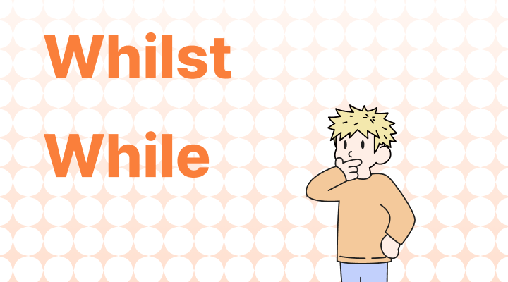 Whilst vs. While (意味の差異と例文)
