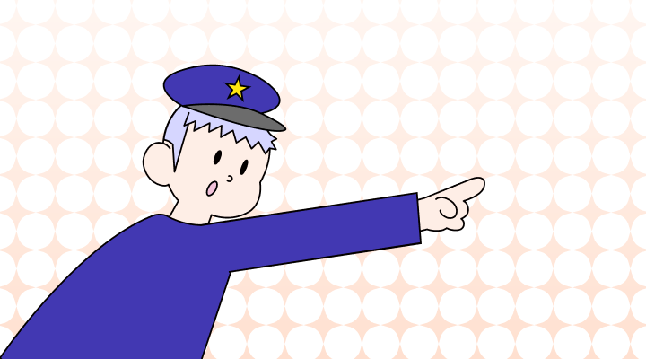 警察、警察官英語で(Police Officer, Policeman, Policewoman, Cop差異と意味)