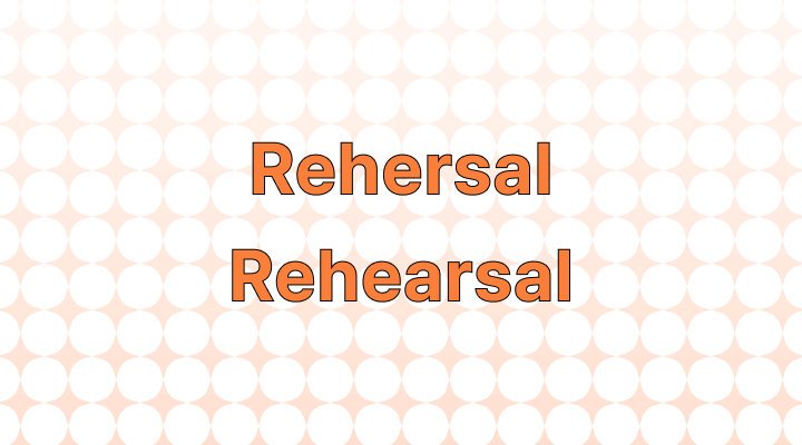 Rehersal vs. Rehearsal: どちが正しい？