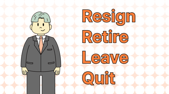 退職英語で(Resign, Retire, Leave, Quit差異と意味)