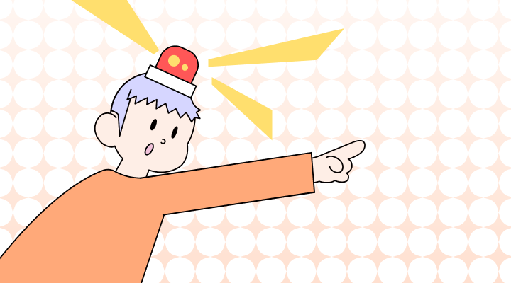 Alert意味と例