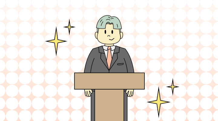 Disciplines意味と例