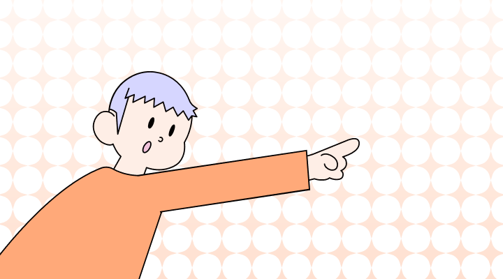 Instruct意味と例