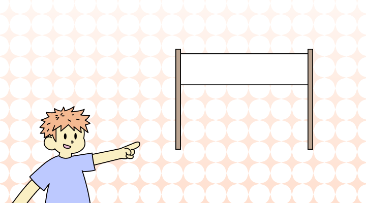 目標英語で(Goal, objective, aim, target, ambition, purpose, aspirationなどニュアンス差異)