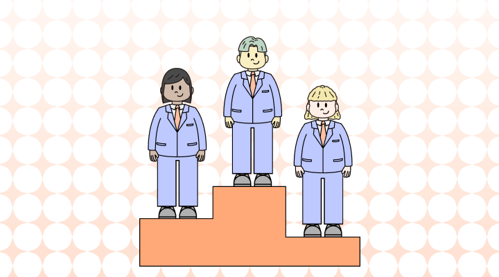 職級英語で(Position, Rank, Title, Job level, Hierarchy, Status, Designation差異と意味)