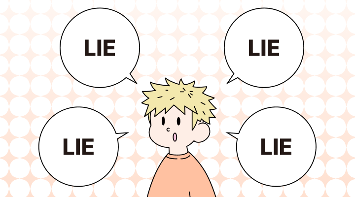 嘘つき英語で(Liar, Deceiver, Fibber差異と意味)